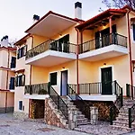 Nefeles فندق مبيت وإفطار